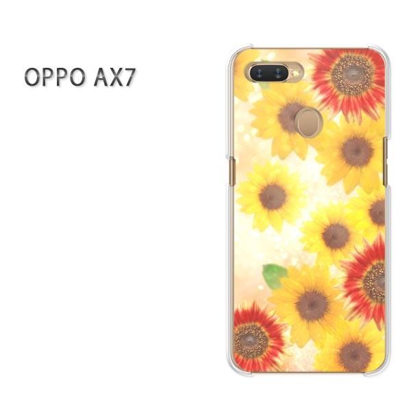  AX7 P[X Jo[ OPPO yVoC fUC 䂤pPbg  Ђ܂iCj/ax7-M947