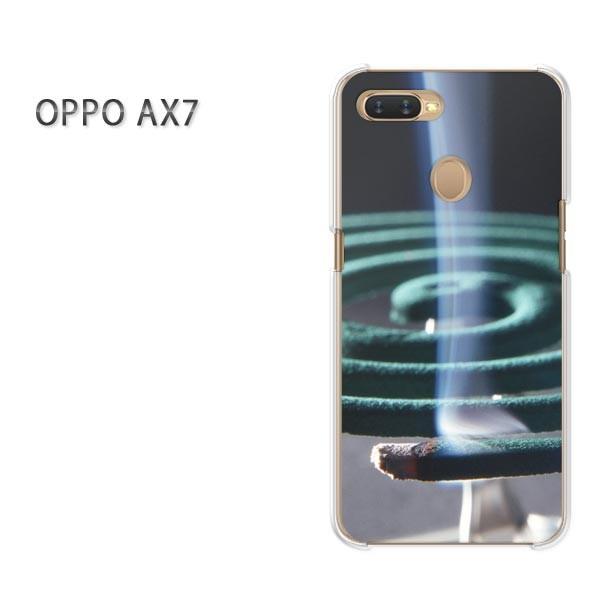  AX7 P[X Jo[ OPPO yVoC fUC 䂤pPbgEVv(O[)/ax7-pc-new0167