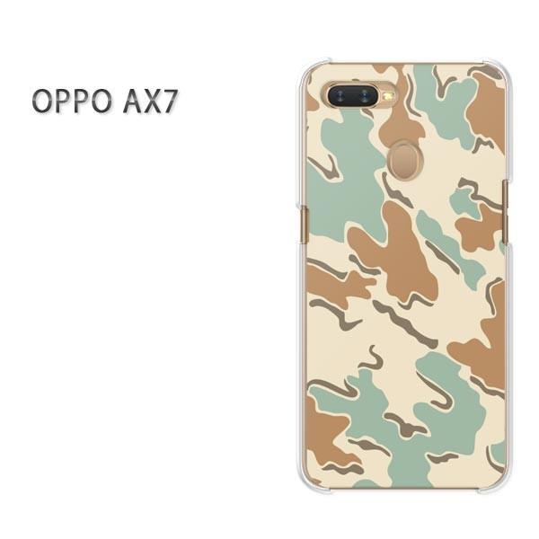  AX7 P[X Jo[ OPPO yVoC fUC 䂤pPbgʁEVv(x[W)/ax7-pc-new1176