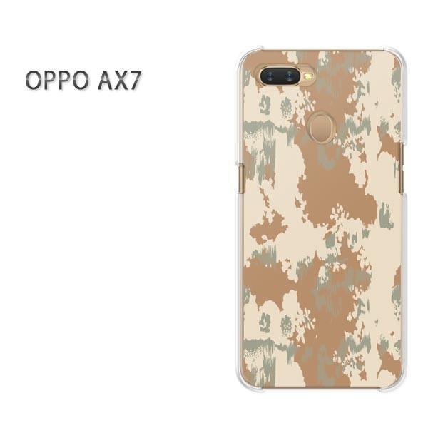  AX7 P[X Jo[ OPPO yVoC fUC 䂤pPbgʁEVv(x[W)/ax7-pc-new1205