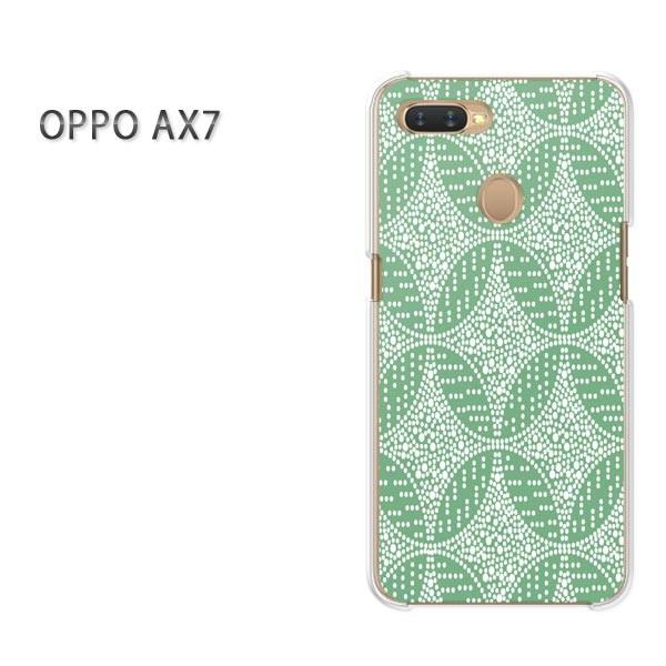  AX7 P[X Jo[ OPPO yVoC fUC 䂤pPbga(O[)/ax7-pc-new1214