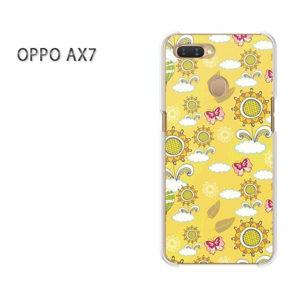  AX7 P[X Jo[ OPPO yVoC fUC 䂤pPbg  Ђ܂066/ax7-PM066
