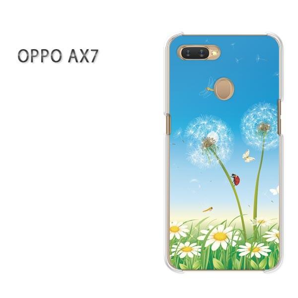  AX7 P[X Jo[ OPPO yVoC fUC 䂤pPbg  t[178/ax7-PM178