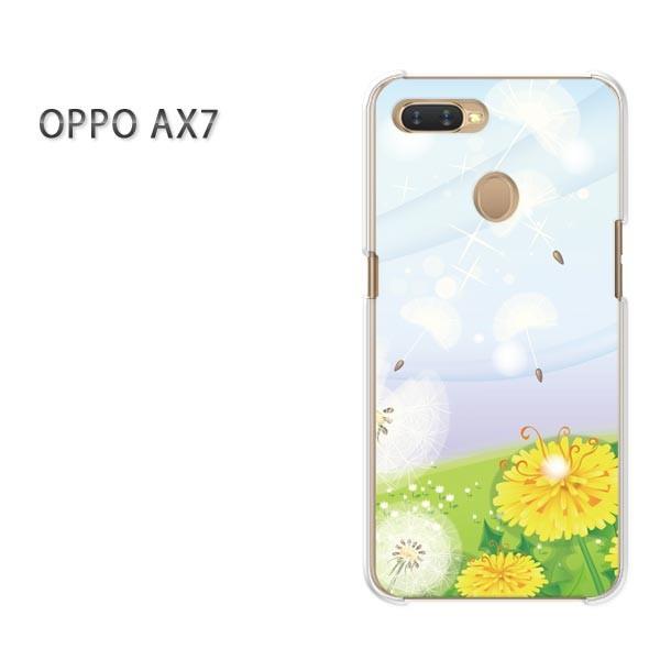  AX7 P[X Jo[ OPPO yVoC fUC 䂤pPbg  t[193/ax7-PM193
