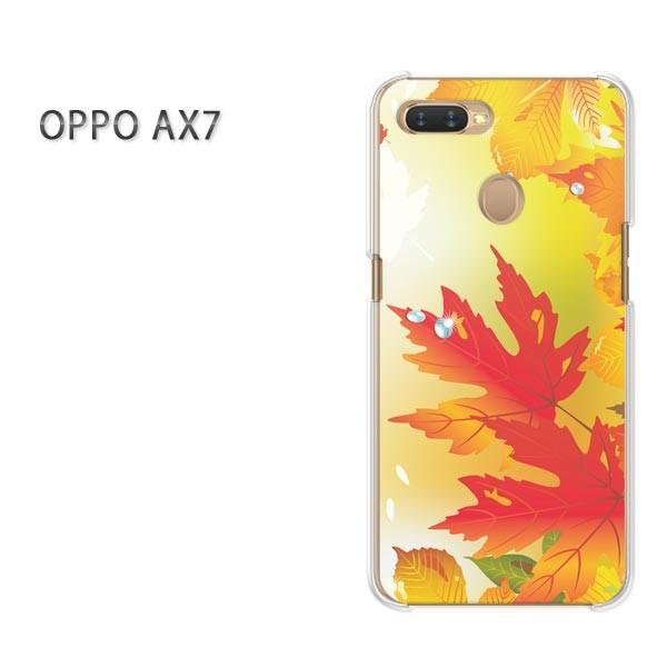  AX7 P[X Jo[ OPPO yVoC fUC 䂤pPbg  H259/ax7-PM259