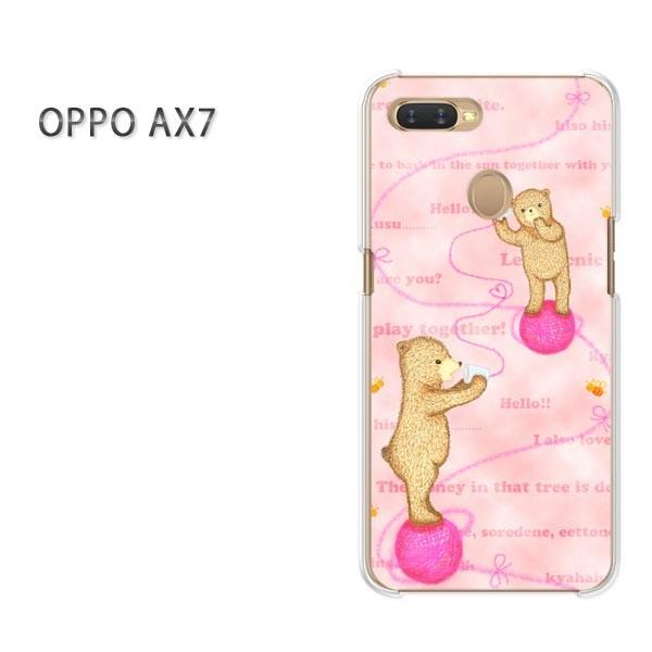  AX7 P[X Jo[ OPPO yVoC fUC 䂤pPbg  354/ax7-PM354