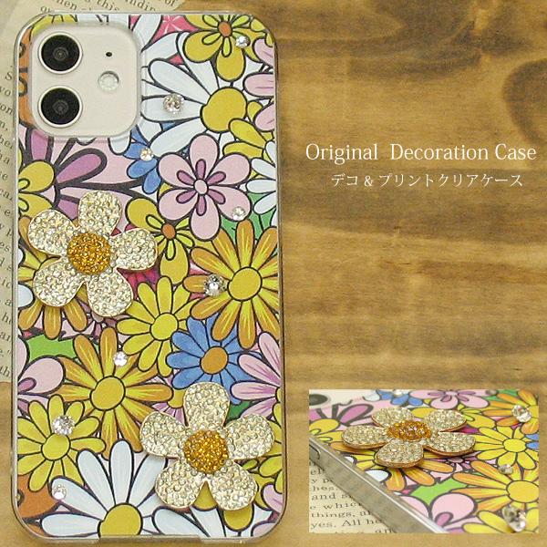 X}zP[X fR iPhone17Air SH-52F SO-52E SC-54F Pixel10 Xperia1VI S@Ή 䂤pP  Jt CG[ de046