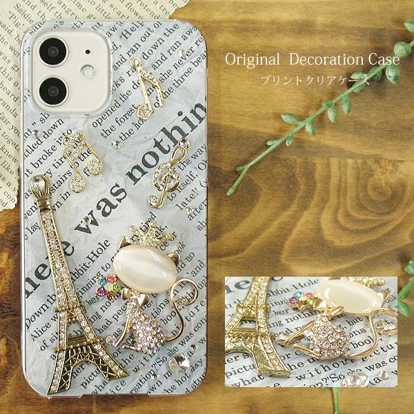 iPhone17Air SH-53F SO-52F SC-54F Pixel10 Xperia1VI �f�R �P�[�X �J�o�[ �S�[�W���X �䂤�p�P�b�g�������� �O���� �L �^���[ de067