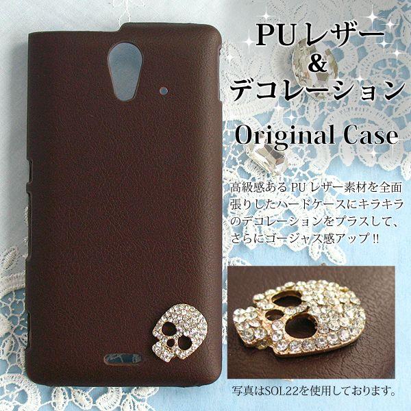 X}zP[X fR S@Ή iPhone17 SH-51F Pixel10 SO-51F F-51F GalaxyA36 U[ hN Vv uE de089