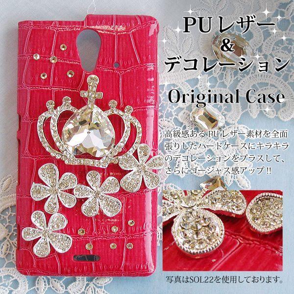 X}zP[X fR S@Ή iPhone17 SH-51F Pixel10 SO-51F F-51F GalaxyA36 NR   n[g sN de110