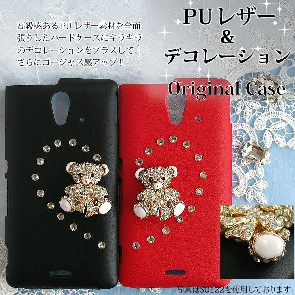 X}zP[X fR S@Ή iPhone17 SH-51F Pixel10 SO-51F F-51F GalaxyA36 U[ N} n[g Zbg   de115