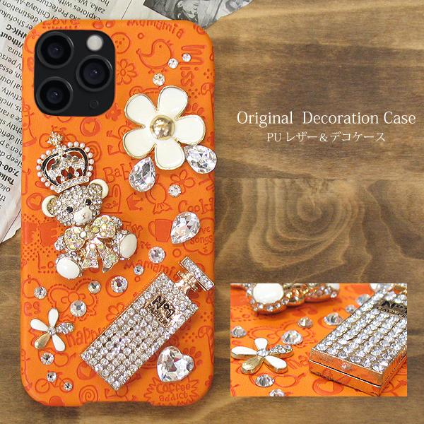 スマホケース デコ 全機種対応 iPhone17 SH-51F Pixel10 SO-51F F-51F