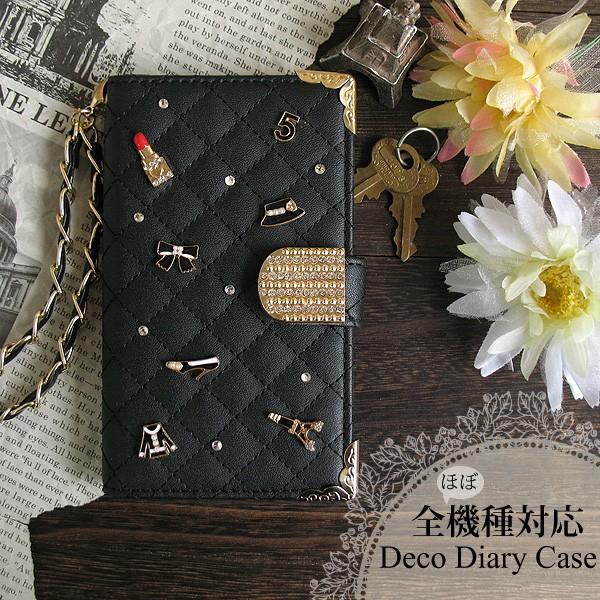 S@Ή X}zP[X fR 蒠^ Jo[ 䂤pP RX { de242