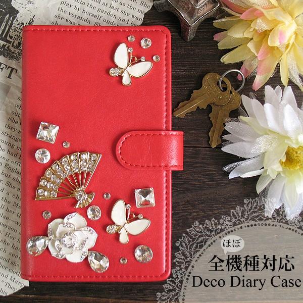 S@Ή X}zP[X fR 蒠^ Jo[ 䂤pP a q de257