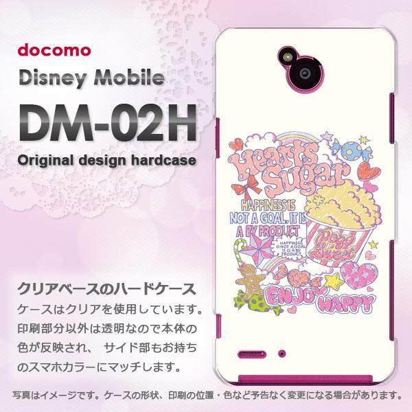 ディズニーモバイル ケース カバー Dm 02h Disneymobile ゆうパケ送料無料 Docomo スイーツ ポップコーン Dm02h M411 Dm02h M411 トムソーヤ2号店 通販 Yahoo ショッピング