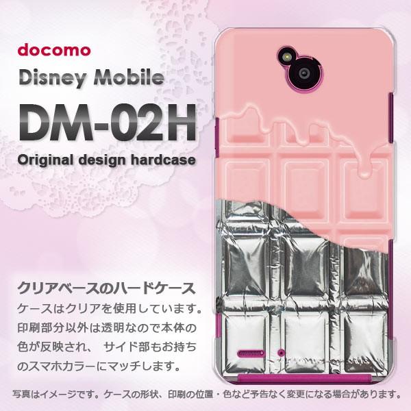 ディズニーモバイル ケース カバー Dm 02h Disneymobile ゆうパケ送料無料 Docomo 板チョコ銀紙付 溶けてる苺チョコレート Dm02h M610 Dm02h M610 トムソーヤ2号店 通販 Yahoo ショッピング