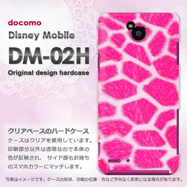 ディズニーモバイル ケース カバー Dm 02h Disneymobile ゆうパケ送料無料 Docomo キリン 動物 ピンク Dm02h Pc Ne185 Dm02h Pc Ne185 トムソーヤ2号店 通販 Yahoo ショッピング