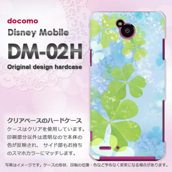 ディズニーモバイル ケース カバー Dm 02h Disneymobile ゆうパケ送料無料 Docomo 花 クローバー グリーン ブルー Dm02h Pc New0419 Dm02h Pc New0419 トムソーヤ2号店 通販 Yahoo ショッピング