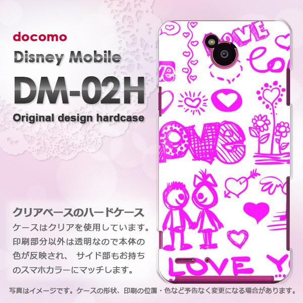 ディズニーモバイル ケース カバー Dm 02h Disneymobile ゆうパケ送料無料 Docomo ハート Love ピンク Dm02h Pc New0558 Dm02h Pc New0558 トムソーヤ2号店 通販 Yahoo ショッピング