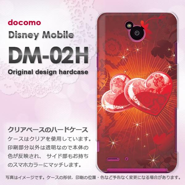 ディズニーモバイル ケース カバー Dm 02h Disneymobile ゆうパケ送料無料 Docomo ハート キラキラ 赤 Dm02h Pc New0614 Dm02h Pc New0614 トムソーヤ2号店 通販 Yahoo ショッピング
