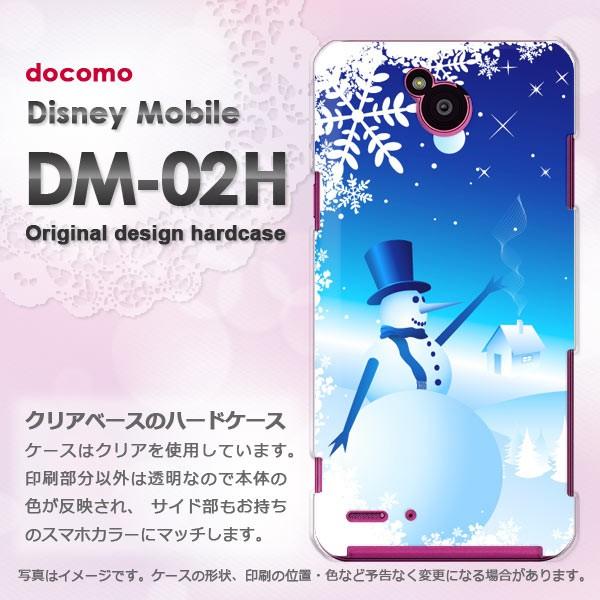 ディズニーモバイル ケース カバー Dm 02h Disneymobile ゆうパケ送料無料 Docomo 冬 シンプル 雪だるま 結晶 ブルー Dm02h Pc New05 Dm02h Pc New05 トムソーヤ2号店 通販 Yahoo ショッピング