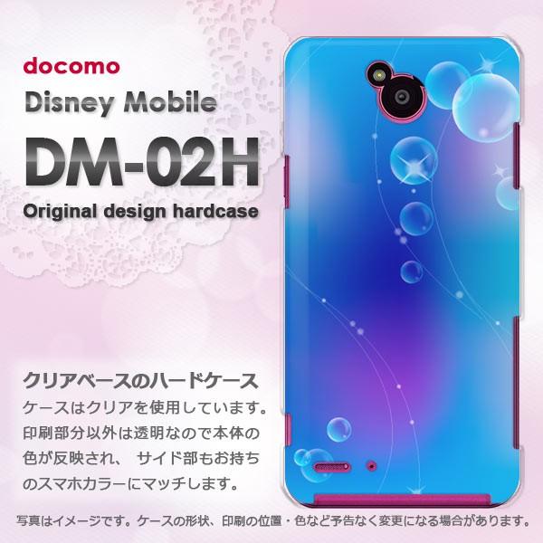 ディズニーモバイル ケース カバー Dm 02h Disneymobile ゆうパケ送料無料 Docomo シンプル シャボン玉 ブルー Dm02h Pc New1400 Dm02h Pc New1400 トムソーヤ2号店 通販 Yahoo ショッピング