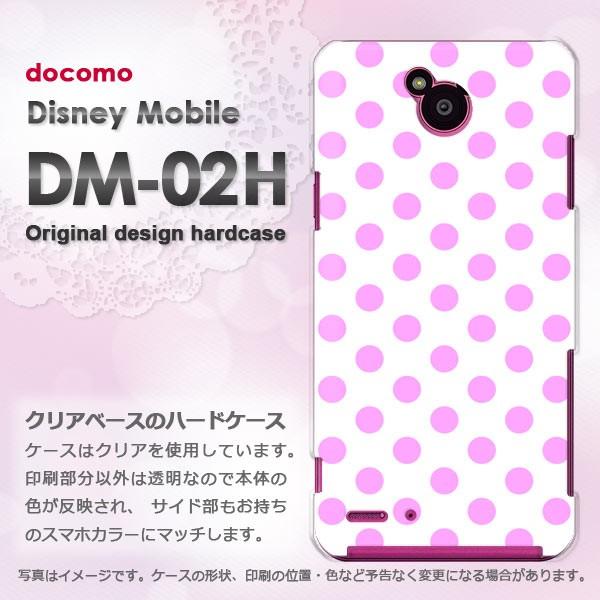 ディズニーモバイル ケース カバー Dm 02h Disneymobile ゆうパケ送料無料 Docomo ドット ピンク Dm02h Pc New1901 Dm02h Pc New1901 トムソーヤ2号店 通販 Yahoo ショッピング
