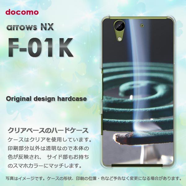  A[Y P[X arrows NX F-01K Jo[ n[h EVv(O[)/f01k-pc-new0167