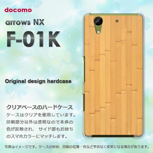  A[Y P[X arrows NX F-01K Jo[ n[h EbhEVvE(x[W)/f01k-pc-new0181