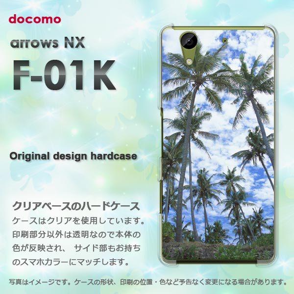  A[Y P[X arrows NX F-01K Jo[ n[h āEVvEV̖؁E(u[)/f01k-pc-new0387