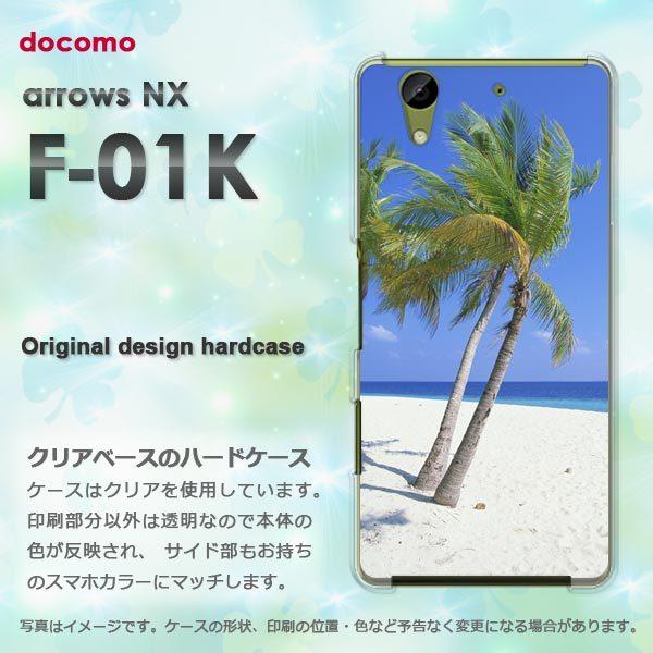  A[Y P[X arrows NX F-01K Jo[ n[h āEVvEV̖؁E(u[)/f01k-pc-new0388