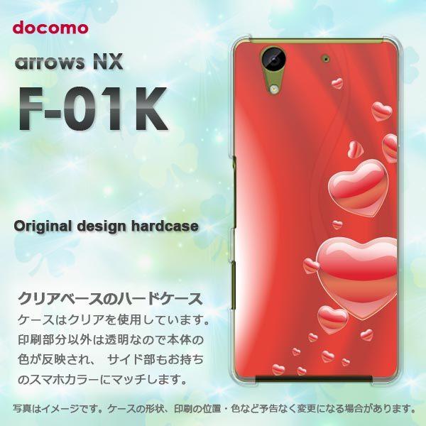 ���� �A���[�Y �P�[�X arrows NX F-01K �J�o�[ �n�[�h �n�[�g(��)/f01k-pc-new0568