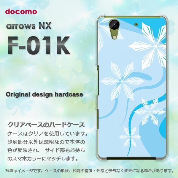 ���� �A���[�Y �P�[�X arrows NX F-01K �J�o�[ �n�[�h �~�E�V���v���E��E����(�u���[)/f01k-pc-new0800