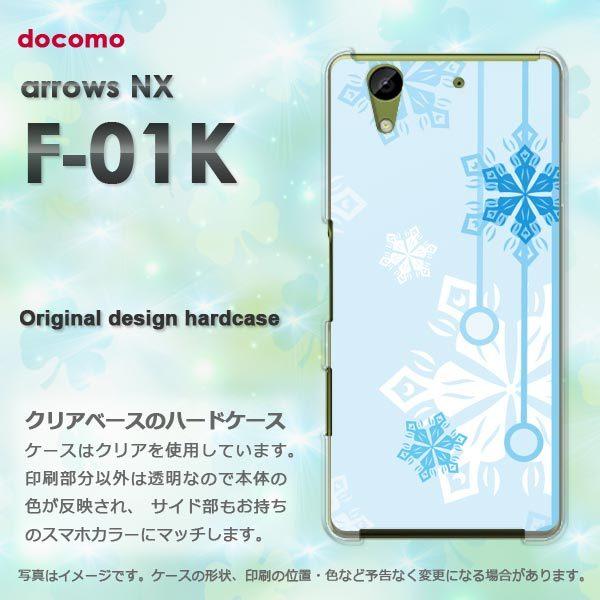 ���� �A���[�Y �P�[�X arrows NX F-01K �J�o�[ �n�[�h �~�E�V���v���E��E����(�u���[)/f01k-pc-new0801