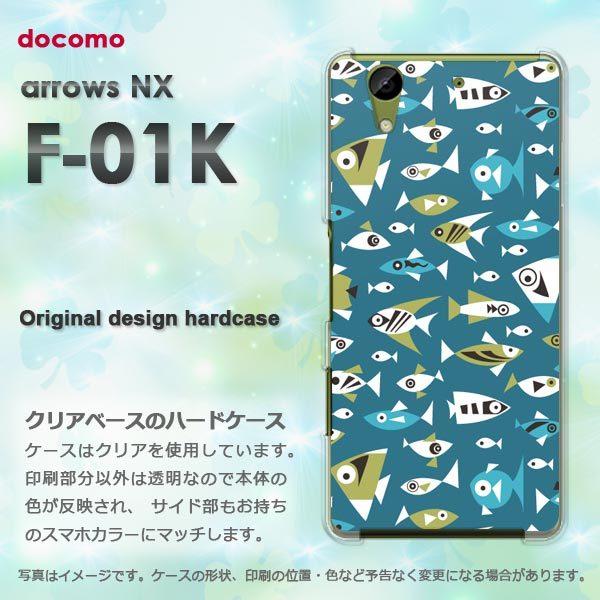 ���� �A���[�Y �P�[�X arrows NX F-01K �J�o�[ �n�[�h ���E����(�u���[)/f01k-pc-new0986