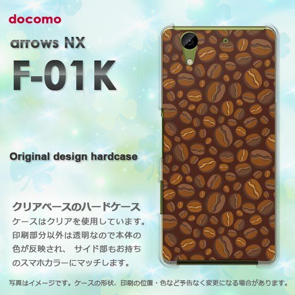  A[Y P[X arrows NX F-01K Jo[ n[h XC[cER[q[(uE)/f01k-pc-new1076