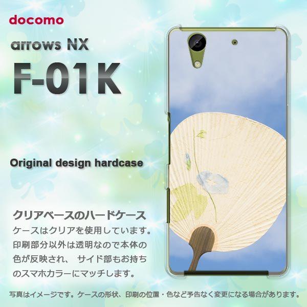  A[Y P[X arrows NX F-01K Jo[ n[h VvEāE(u[)/f01k-pc-new1501