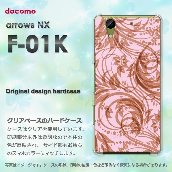 ���� �A���[�Y �P�[�X arrows NX F-01K �J�o�[ �n�[�h �ԁE�V���v��(�s���N)/f01k-pc-new1650