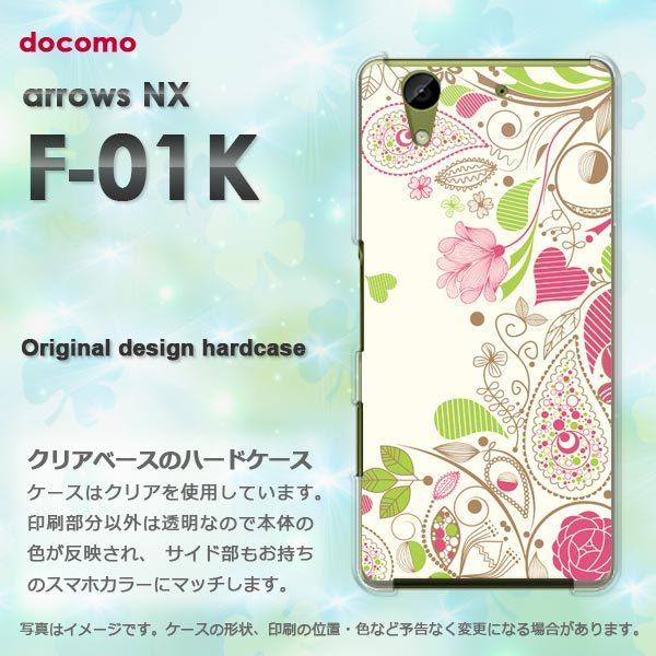 ���� �A���[�Y �P�[�X arrows NX F-01K �J�o�[ �n�[�h �f�U�C��  �t�����[265/f01k-PM265