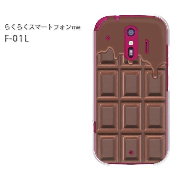  F-01L X}zJo[ X}zP[X 炭炭X}[gtHme  `R nĂmilk`R[g/f01l-M605