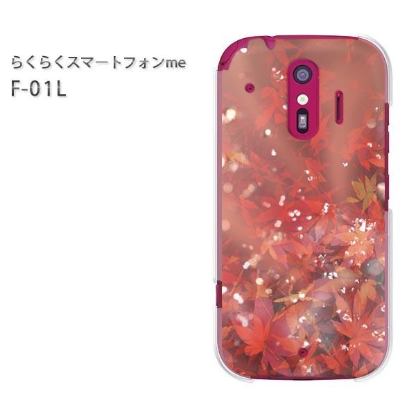  F-01L X}zJo[ X}zP[X 炭炭X}[gtHme  ~WENX^/f01l-M986