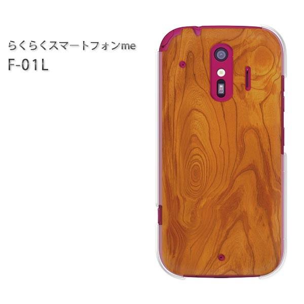 F-01L �X�}�z�J�o�[ �X�}�z�P�[�X �炭�炭�X�}�[�g�t�H��me  �ؖځiA)/f01l-M991