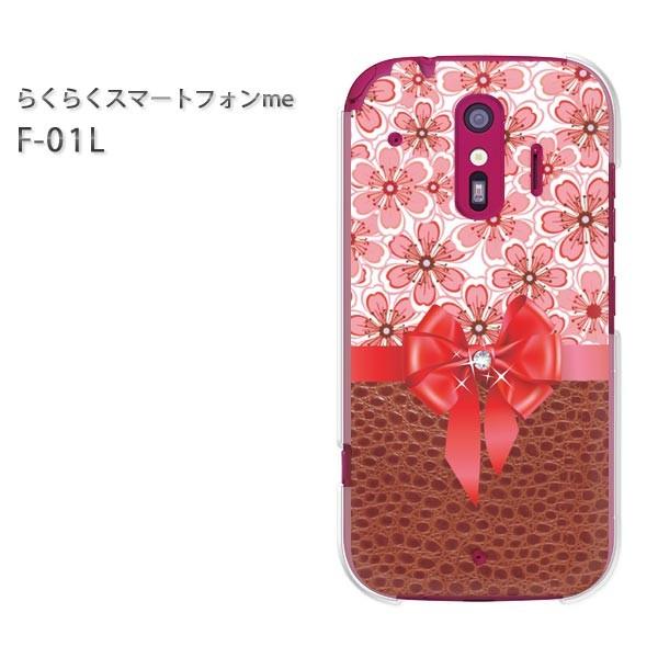 F-01L �X�}�z�J�o�[ �X�}�z�P�[�X �炭�炭�X�}�[�g�t�H��me  �ԁE�w�r���E���{���i�s���N�j/f01l-pc-ne422