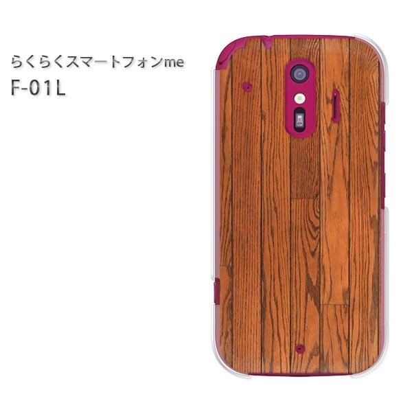  F-01L X}zJo[ X}zP[X 炭炭X}[gtHme EbhEVvE(uE)/f01l-pc-new0175