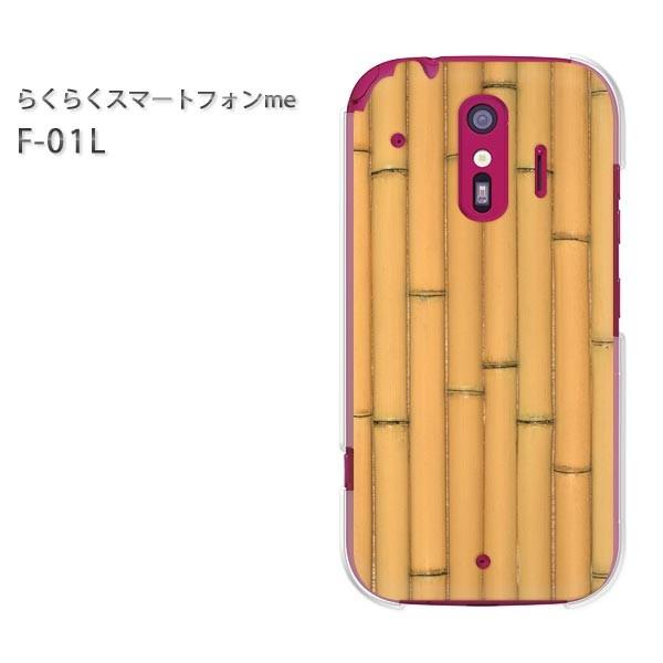  F-01L X}zJo[ X}zP[X 炭炭X}[gtHme EbhEVvE(x[W)/f01l-pc-new0182