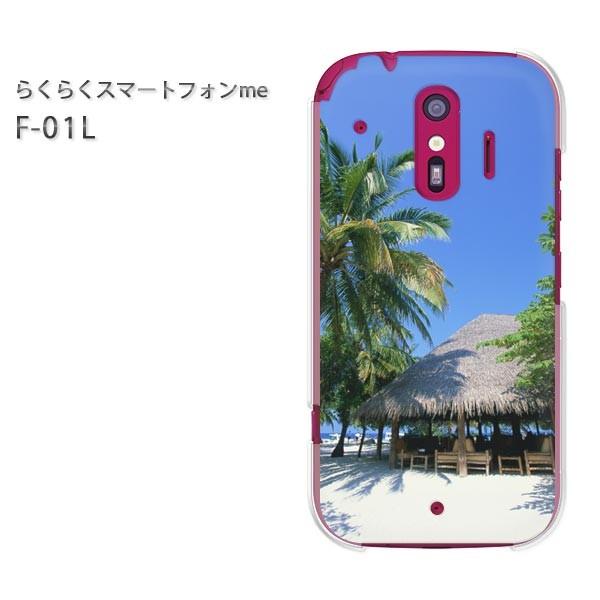  F-01L X}zJo[ X}zP[X 炭炭X}[gtHme āEVvEV̖؁E(u[)/f01l-pc-new0391