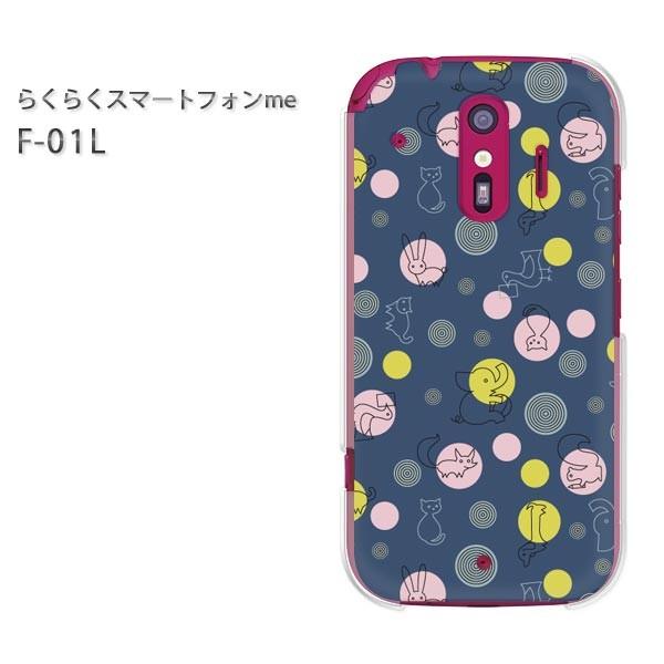  F-01L X}zJo[ X}zP[X 炭炭X}[gtHme Ehbg(u[)/f01l-pc-new0983