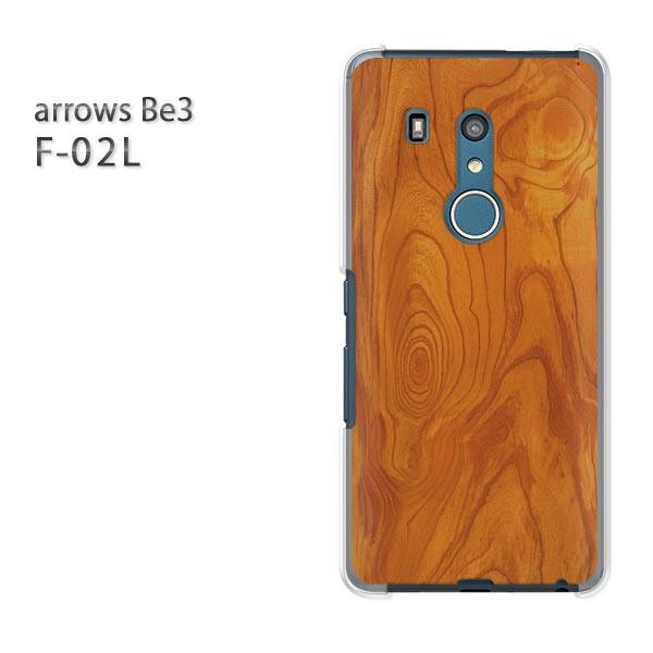 F-02L �P�[�X arrows Be3 �A���[�Y �J�o�[ �n�[�h �f�U�C��  �ؖځiA)/f02l-M991