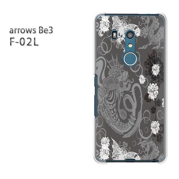 F-02L �P�[�X arrows Be3 �A���[�Y �J�o�[ �n�[�h  �����E���E�h���S��(��)/f02l-pc-ne026