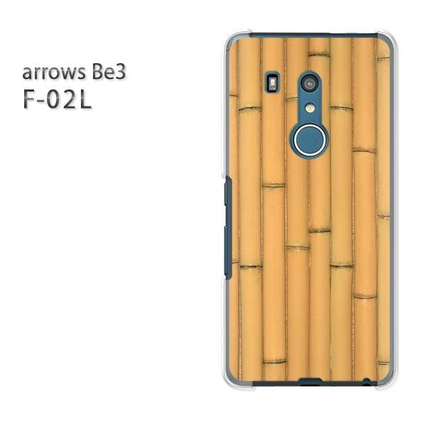 F-02L �P�[�X arrows Be3 �A���[�Y �J�o�[ �n�[�h  �ؖځE�|(�u���E��)/f02l-pc-ne033